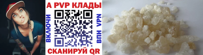 Alpha PVP СК КРИС  Купить где  Апрелевка 
