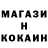 КОКАИН VHQ Maksim Berestnev