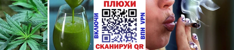 Купить где Апрелевка Cannafood марихуана