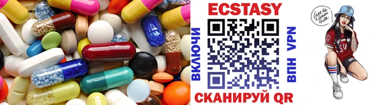 Экстази Дубай  Купить где  Апрелевка 