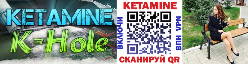 Купить  Апрелевка  КЕТАМИН ketamine 