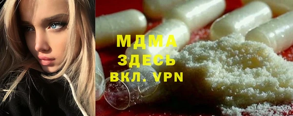 MESCALINE Белоозёрский