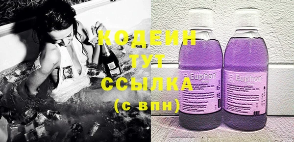 альфа пвп Орск