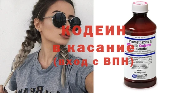 прущие грибы Беломорск