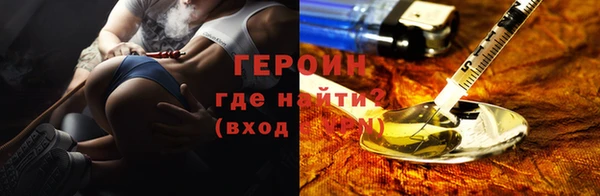 герыч Белокуриха