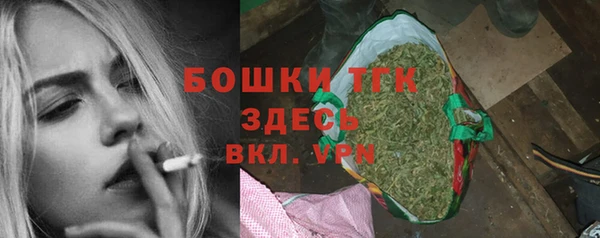 герыч Белокуриха
