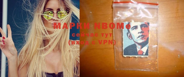MESCALINE Белоозёрский