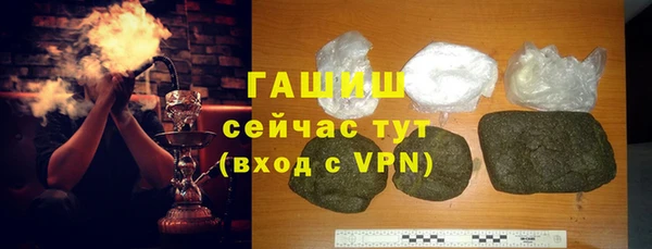 герыч Белокуриха