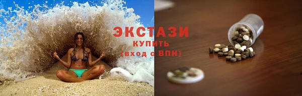 крисы Братск