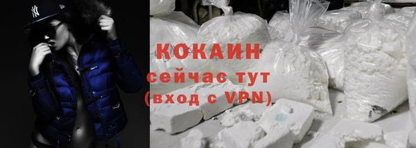 MESCALINE Белоозёрский