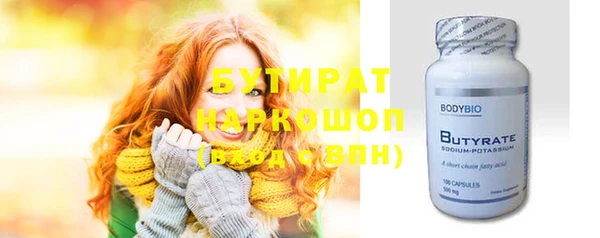 герыч Белокуриха
