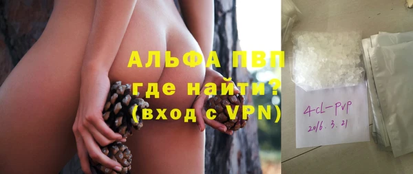 MESCALINE Белоозёрский