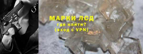 MESCALINE Белоозёрский