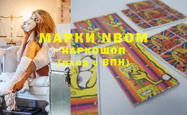 гашишное масло Великий Новгород