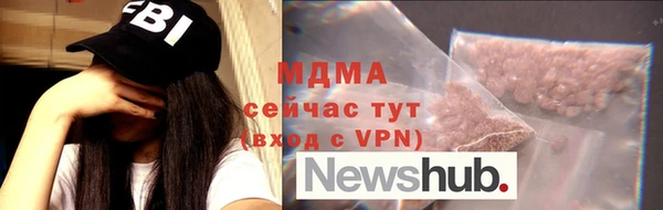 гашишное масло Великий Новгород