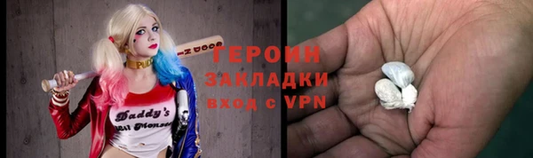 альфа пвп Орск