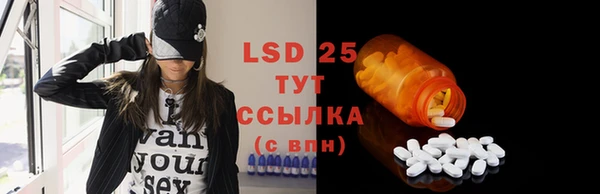 MESCALINE Белоозёрский