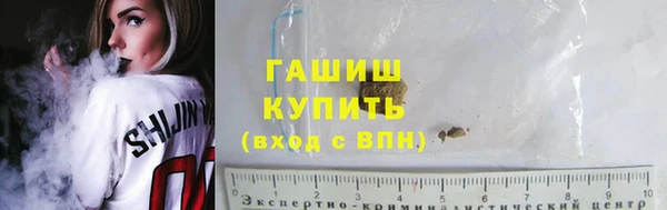 гашишное масло Великий Новгород
