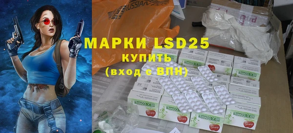 MESCALINE Белоозёрский