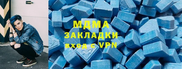 альфа пвп Орск