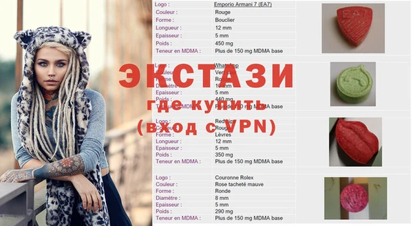 альфа пвп Орск