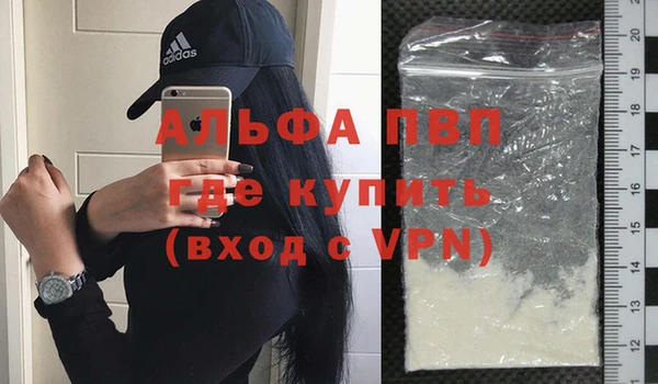крисы Братск