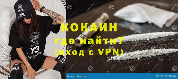 герыч Белокуриха