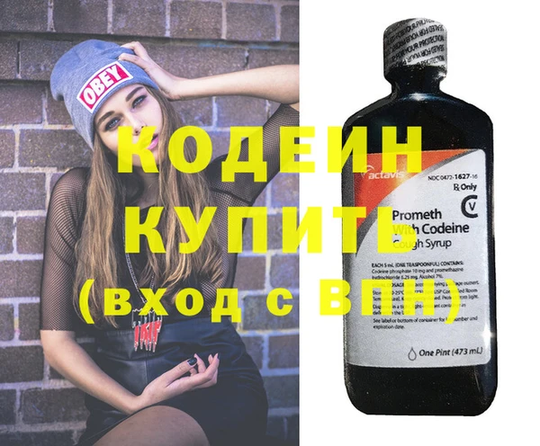 прущие грибы Беломорск
