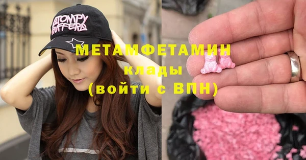 альфа пвп Орск