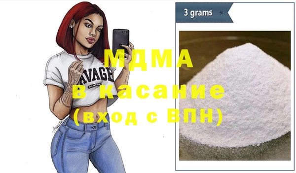 герыч Белокуриха