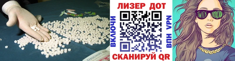 LSD-25 экстази ecstasy Купить закладки Апрелевка