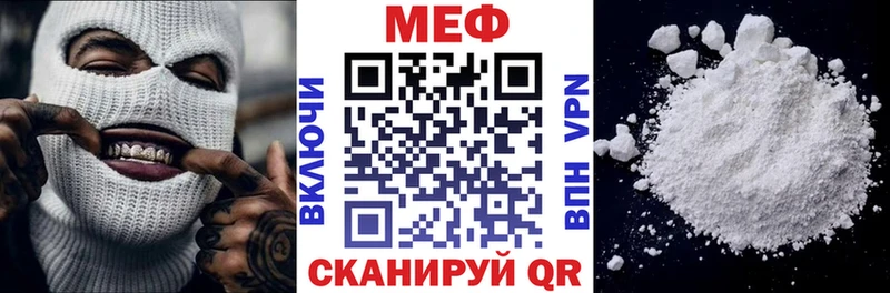 Купить  Апрелевка  МЯУ-МЯУ мука 