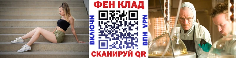 Первитин винт  Купить  Апрелевка 