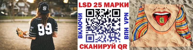 Марки NBOMe 1500мкг  Купить закладки  Апрелевка 