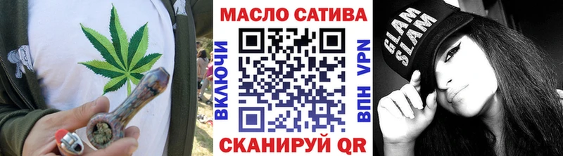 Купить где  Апрелевка  ТГК гашишное масло 
